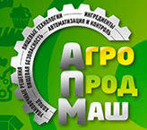 Агропродмаш-2023